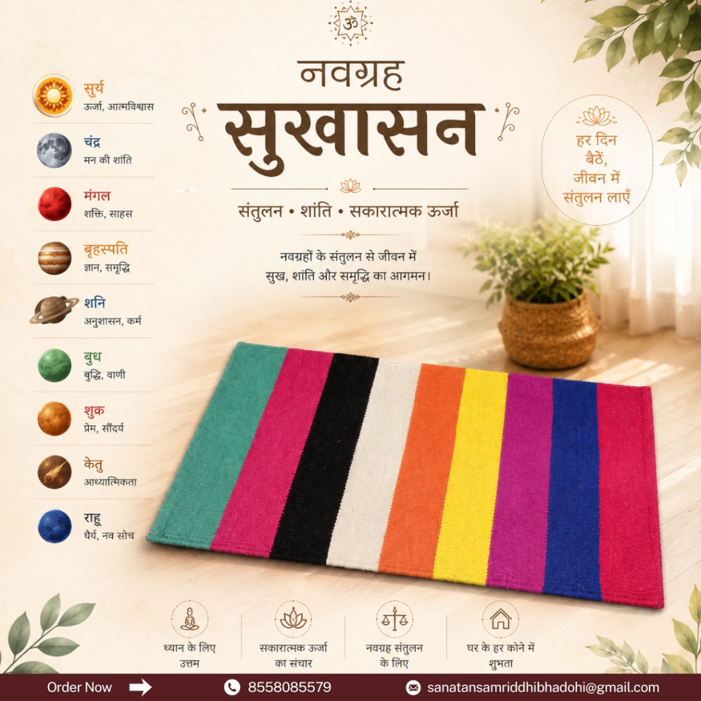 Navgrah Aasan Details