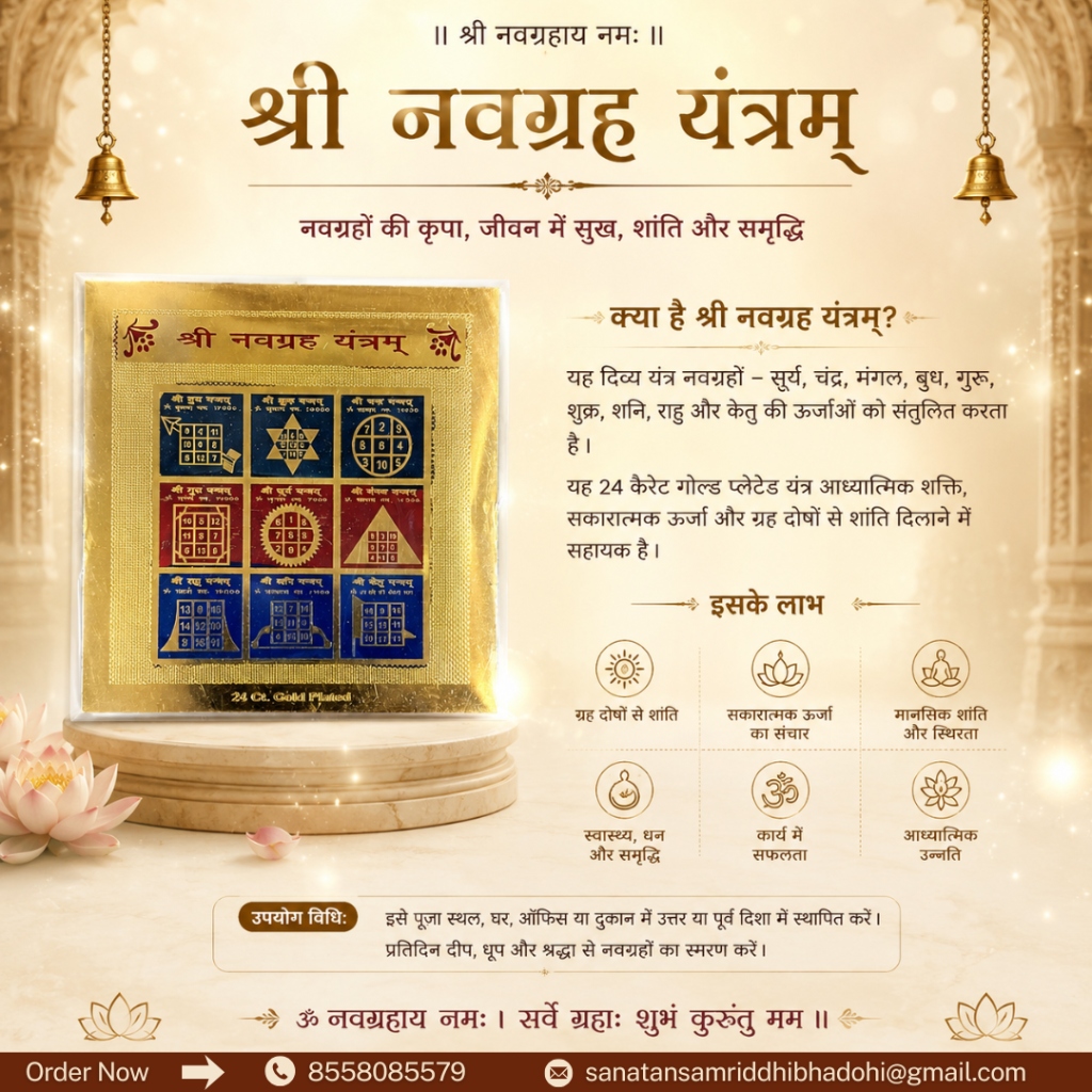 Tulsi